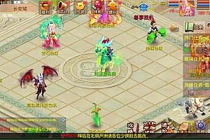 MT3换皮MH【须弥西游尊享挂机版】7月最新整理Linux手工服务端+源码+管理后台+GM后台+安卓苹果双端+详细搭建教程+视频教程