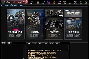 竞技射击端游【CS反恐精英】Win一键服务端+假人陪玩+GM工具+解压即玩+单机+详细外网搭建教程