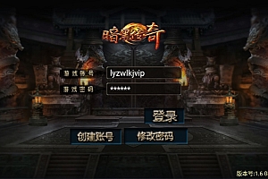 战神引擎传奇手游【暗黑合击三职业】7月最新整理Win一键服务端+GM授权后台+安卓苹果双端+详细搭建教程+视频教程