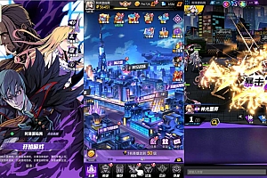 稀有次元卡牌回合手游【时空战场V1.0免编译内购版】7月最新整理Linux手工服务端+全套源码+安卓苹果双端+详细搭建教程+视频教程