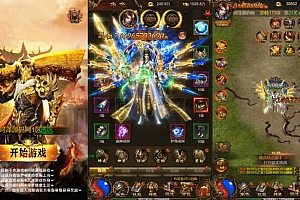 三网H5游戏【神武至尊9999转雷霆H5跨服版】7月最新整理Linux手工服务端+多区跨服+GM分级授权后台+详细搭建教程+视频教程