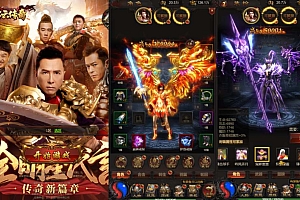三网H5游戏【贪玩雷霆H5跨服版】7月最新整理Win一键服务端+多功能管理后台+GM授权后台+详细搭建教程
