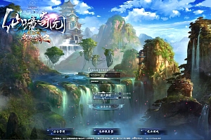 3D魔幻RPG端游【完美国际2仙境奇园155天怒神罚魔改版】8月最新整理Linux手工服务端+管理后台+网页注册+GM指令+修改工具+GM工具+PC客户端+详细搭建教程