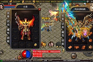 战神引擎传奇手游【雷霆合击特色版三职业】8月最新整理Win一键服务端+GM授权后台+安卓+详细搭建教程+视频教程