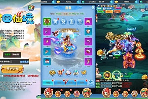 三网H5游戏【大圣轮回之梦回仙境H5】8月最新整理Linux手工服务端+多区跨服+GM分级授权后台+详细搭建教程+视频教程