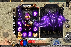 战神引擎传奇手游【诛仙玛法单职业修复版】8月最新整理Win一键服务端+GM充值后台+安卓苹果双端+详细搭建教程+视频教程