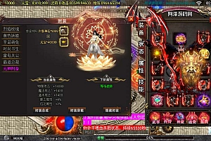 战神引擎传奇手游【再战杀伐第二季二十大陆单职业完整版】8月最新整理Win一键服务端+GM充值后台+安卓苹果双端+详细搭建教程+视频教程