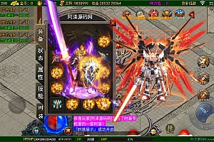 战神引擎传奇手游【怒斩红颜单职业六大陆】8月最新整理Win一键服务端+GM充值后台+安卓苹果双端+详细搭建教程+视频教程