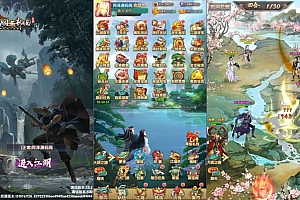 卡牌回合手游【射雕三部曲乱世三界版-优化重整】8月最新整理Linux手工服务端+本地验证+管理后台+GM后台+安卓苹果双端+详细搭建教程+视频教程