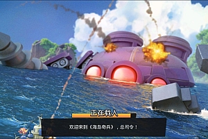 战斗策略手游【海岛奇兵30HB版】8月最新整理Win一键服务端+安卓+详细搭建教程