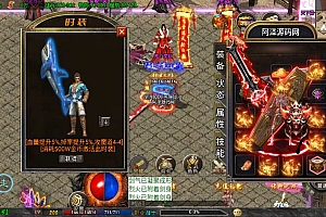 战神引擎传奇手游【征战九州第二季】8月最新整理Win一键服务端+GM充值后台+安卓苹果双端+详细搭建教程+视频教程