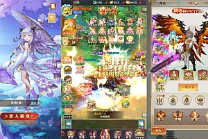 三网H5游戏【新九州仙侠传2之剑神之巅平台币内购版】9月最新整理Linux手工服务端+导表工具+管理后台+GM授权后台+简易安卓客户端+详细搭建教程+视频教程