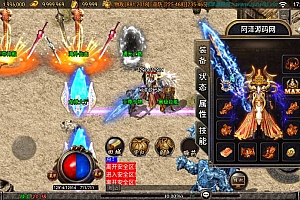 战神引擎传奇手游【1.80王者轩辕七彩复古版】8月最新整理Win一键服务端+GM授权后台+安卓苹果双端+详细搭建教程+视频教程