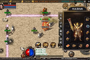 战神引擎传奇手游【1.76天堂赤月合击版】8月最新整理Win一键服务端+GM授权后台+安卓苹果双端+详细搭建教程+视频教程