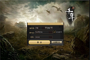 典藏怀旧千年端游【千年3锋芒千年】9月最新整理Win一键服务端+GM指令+GM工具+PC客户端+详细搭建教程