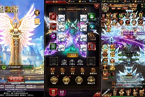 三网H5游戏【奇迹H5之卓越之境多区跨服超变平台币内购版】9月最新整理Linux手工服务端+多区跨服+GM平台币授权后台+简易安卓客户端+详细搭建教程+视频教程