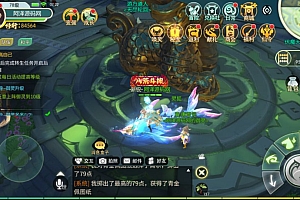 3D新国风MMORPG手游【3D仙剑奇侠传内购修复版】9月最新整理Linux手工服务端+GM授权后台+安卓+详细搭建教程