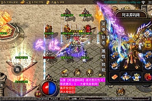 战神引擎传奇手游【1.80随风传奇精修版】9月最新整理Win一键服务端+GM授权后台+安卓苹果双端+详细搭建教程+视频教程