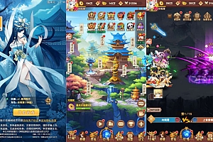 三网H5游戏【放置封神之侠客道防官平台币内购版】9月最新整理Linux手工服务端+多区跨服+打包工具+平台币悬浮窗+管理后台+代理后台+代理总控后台+CDK授权后台+简易安卓客户端+详细搭建教程+视频教程