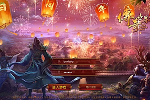 传世手游【魔城传世】9月最新整理Linux手工服务端+明文资源+GM授权后台+安卓苹果双端+详细搭建教程+视频教程