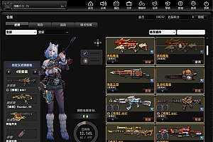 【CS反恐精英神器版】官方中文-GM指令-GM机器人-本地注册-全神器物品ID-解压即玩