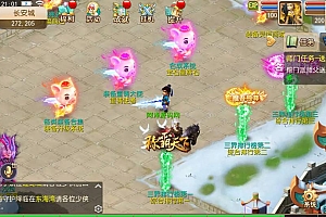 MT3换皮MH【爱玩8090西游】9月最新整理Linux手工服务端+源码+管理后台+GM后台+安卓苹果双端+详细搭建教程+视频教程