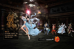 典藏金庸武侠页游【藏龙】9月最新整理Win一键服务端+GM工具+详细外网搭建教程