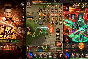 三网H5游戏【蓝月神魔2.0雷霆H5超变多区跨服多功能版】10月最新整理Linux手工服务端+多区跨服+管理后台+GM多功能授权后台+详细搭建教程+视频教程