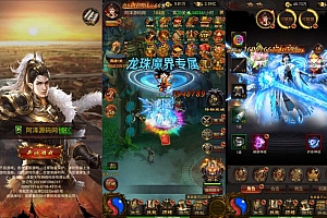 三网H5游戏【混沌龙珠神武雷霆多区跨服超变版】10月最新整理Linux手工服务端+多区跨服+管理后台+GM多功能授权后台+详细搭建教程+视频教程