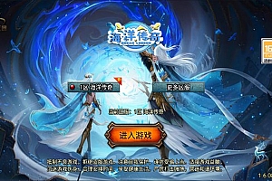 战神引擎传奇手游【新UI海洋传奇三职业】10月最新整理Win一键服务端+GM授权后台+安卓苹果双端+详细搭建教程+视频教程