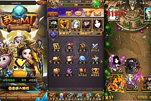 怀旧竖版卡牌手游【我叫MT1彩卡优化版】10月最新整理Linux手工服务端+GM后台+安卓+详细搭建教程