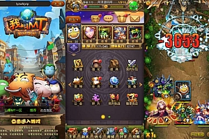 怀旧竖版卡牌手游【我叫MT1特色优化版】10月最新整理Linux手工服务端+GM后台+安卓+详细搭建教程
