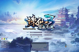 3D仙侠角色扮演端游【诛仙3之瑶梦故城】10月最新整理Linux手工服务端+网页注册+GM工具+详细搭建教程