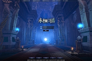 3DMMORPG端游【永恒之塔4.7V167】10月最新整理Win一键服务端+GM指令+PC客户端+详细搭建教程