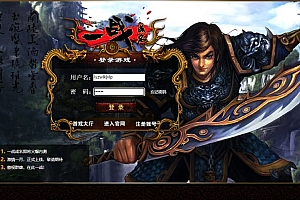 典藏页游【一战成名】10月最新整理Win一键服务端+详细外网搭建教程
