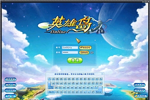 Q萌3D冒险端游【英雄岛】11月最新整理Win半手工服务端+PC客户端+详细搭建教程