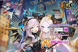 Q萌冒险端游【彩虹岛物语完整版】11月最新整理Win一键服务端+GM工具+PC客户端+详细搭建教程