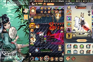 三网H5游戏【器灵宝塔H5内购完整版】11月最新整理Linux手工服务端+管理后台+GM授权后台+物品ID+简易安卓客户端+详细搭建教程+视频教程