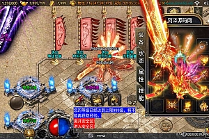 战神引擎传奇手游【神墓单职业七大陆】11月最新整理Win一键服务端+GM授权后台+安卓苹果双端+详细搭建教程+视频教程