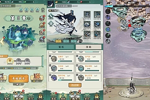 三网H5游戏【缥缈儒仙H5完整版】11月最新整理Linux手工服务端+GM授权后台+CDK授权后台+简易安卓客户端+详细搭建教程+视频教程