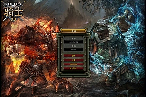 典藏怀旧端游【骑士3.0】11月最新整理Win半手工服务端+GM工具+PC客户端+详细搭建教程
