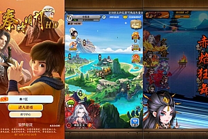 经典卡牌回合手游【秦时明月HD神将版】11月最新整理Linux手工服务端+解密工具+一键搭建脚本+GM权限后台+安卓+详细搭建教程