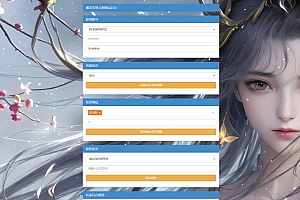 器灵宝塔H5-CDK账号授权后台+GM授权后台+内购授权+使用教程