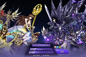 MMORPG端游【圣斗士星矢OL】11月最新整理Linux手工服务端+源码+网页注册+GM工具+PC客户端+详细搭建教程