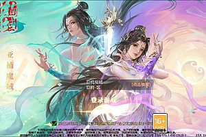 1655互通魔域手游【亚楠魔域神火版】11月最新整理Win半手工服务端+本地验证+GM工具+安卓+详细搭建教程+视频教程