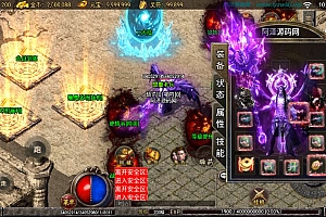 战神引擎传奇手游【骷髅传说单职业十大陆第二季】11月最新整理Win一键服务端+GM授权后台+安卓苹果双端+详细搭建教程+视频教程