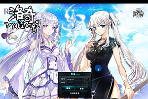 3D卡通RPG端游【洛奇MabinogiG20】11月最新整理Win一键服务端+GM命令+PC客户端+详细搭建教程