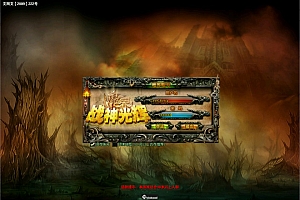 稀有怀旧端游【新魔界】11月最新整理Win一键服务端+网页注册+GM命令+PC客户端+详细搭建教程