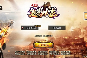 战神引擎传奇手游【1.80魅影火龙三职业】11月最新整理Win一键服务端+GM授权后台+安卓苹果双端+详细搭建教程+视频教程