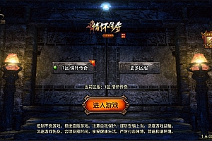 战神引擎传奇手游【新UI1.76情怀复古三职业】11月最新整理Win一键服务端+GM授权后台+安卓苹果双端+详细搭建教程+视频教程